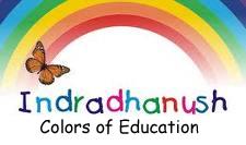 Indradhanush - इन्द्रधनुष