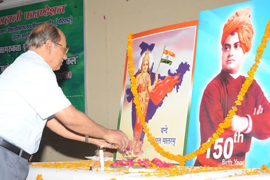 Seminar for Swami Vivekananda's 150th birth anniversary, 16 April 2013