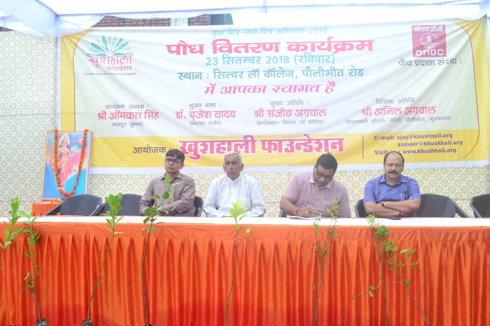Hundreds of farmers with sapling packets under the tent at a Vriksh Mitra–Gram Mitra camp