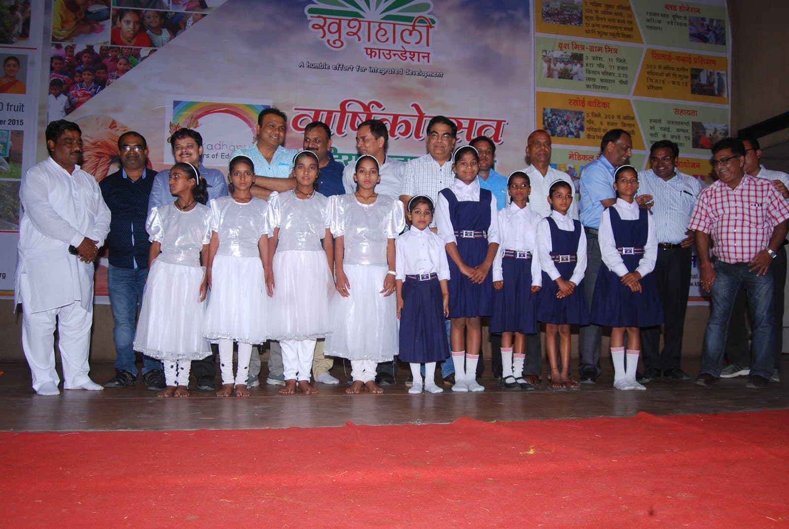 Indradhanush children on stage at the annual function, May 2017